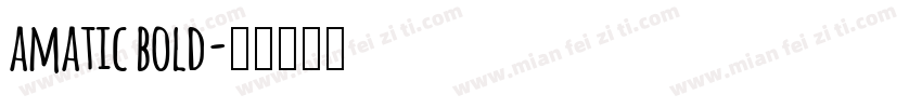 amatic bold字体转换